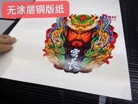 Fournisseur d'imprimante de papier peint d'autocollant de papier peint d'encre de latex à base d'eau de grand format chinois Hongjet
