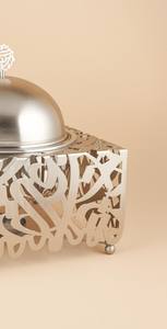 Plat à chafing carré de luxe en acier inoxydable argenté avec motif ajouré arabe pour le service de buffet et la restauration du Ramadan - Product Image 3