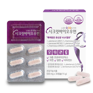Secret Bio แบคทีเรียกรดแลคติกของผู้หญิงสำหรับหญิงตั้งครรภ์30แคปซูล, 1EA - Product Image 1