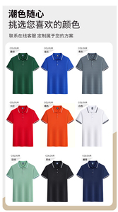 เสื้อโปโลแขนสั้นผู้ชายแบบสั่งทำพิเศษ แต่งขอบสีขาวสองชั้น แห้งเร็ว ไม่ยับ สวมใส่สบาย สไตล์ลำลอง - Product Image 3
