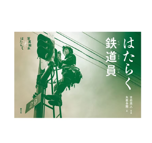 Producto de Moda, Importación de Marca de Lujo, Libro de Fotos de Tapa Dura con Etiqueta Privada, Accesorios - Product Image 1