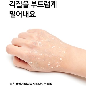 Gel exfoliant enzymatique à la citrouille K-Beauty coréen 100ml – Gommage purifiant pour le visage - Product Image 6