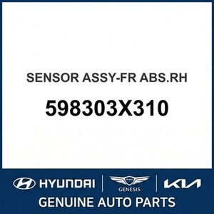 Sensores y Interruptores de Motor Nuevos para Elantra 598303X310 - Product Image 1