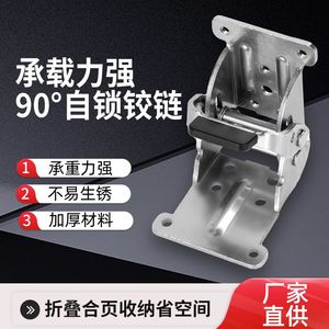 90 Degree Self Locking <b>Folding</b> Hinge Stainless Steel Heavy Duty For <b>Coffee</b> <b>Table</b> Bed Chair Legs - Product Image 1