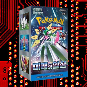 Cartes Pokémon Future Flash Version Coréenne – Pack d'extension moderne – Jeu de cartes à collectionner – Collection de loisirs - Product Image 5