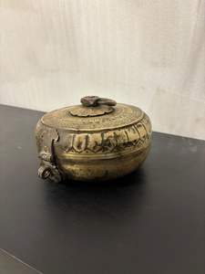 Boîte de rangement vintage en laiton gravée à la main, style Mid-Century Modern, pour salon et salle à manger - Product Image 3