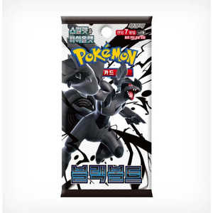 Nouvelle sortie pour le pack d'extension de cartes à collectionner Pokémon Écarlate et Violet Black Bolt Booster Box SV11B BLK Version coréenne - Product Image 1