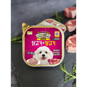 Cibo per cani bagnato 110g di pollo e agnello per la gioia degli animali domestici - Product Image 1