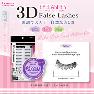 Venta al por mayor para distribución minorista: 10 Pares de Pestañas Postizas Hechas a Mano de Algodón/Nylon/Fibra Sintética CR07 - Autoadhesivas, Reutilizables, 3D - Product Image 5