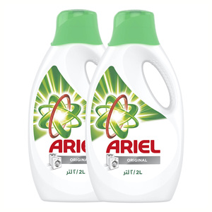Detergente líquido Ariel original, potente quitamanchas para ropa, proveedor mayorista - Product Image 1