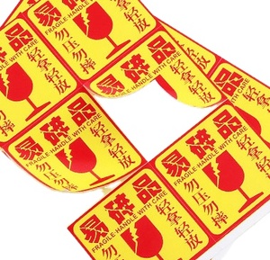 Étiquettes adhésives fragiles de marque Factory <span class=keywords><strong>Antac</strong></span>, étiquettes d'avertissement avec code-barres pour matériel d'emballage, taille personnalisée, Veuillez manipuler avec soin - Product Image 4