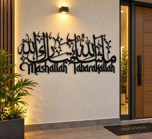 Décoration murale en métal Mashallah Tabarakallah, calligraphie arabe, décoration islamique pour l'entrée de la maison, décoration murale noire musulmane, cadeau pour le Ramadan et l'Aïd - Product Image 1