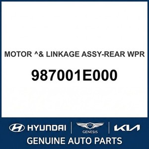 Nouveaux mécanismes d'essuie-glaces, transmissions et moteurs Accent 987001E000 - Product Image 1