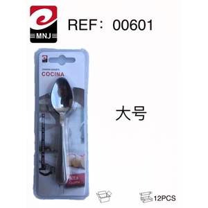 Grande cuillère Cuchara - Product Image 3