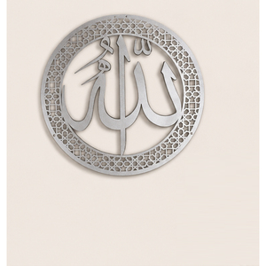 Modern Laser Cut Islamic Metal Wall Art Round Allah Arabic Calligraphy Wall Decor Luxury Muslim <b>Home</b> Decoration for Ramadan - Product Image 5