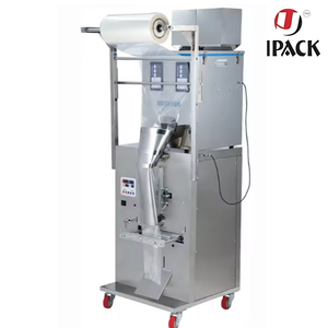 FFS-999 Double Head Center Sealing <b>Machine</b> for Powder & Granule Packaging 10–999g / 100–1000g – PLC Controlled Automatic Filling - Product Image 2