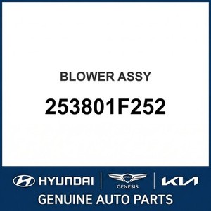 Moteurs et roues de soufflerie HVAC neufs pour Sportage 253801F252 - Product Image 1