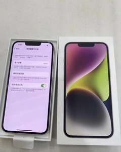 Vente en gros pour Apple iPhone 14 128 Go de stockage débloquable pour GSM CDMA 6 Go de RAM Version US 5G Cellulaire Neuf et d'occasion disponible - Product Image 5