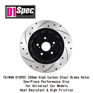 จานเบรกเหล็กคาร์บอนสูง TAIWAN D1SPEC ขนาด 330 มม. แบบชิ้นเดียว สำหรับรถยนต์ทุกรุ่น - ทนความร้อน - Product Image 2
