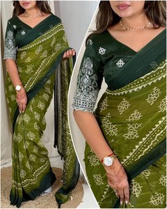 Most Kitty Party & Special Occasion Wear All Over Digital Printed 5.5 MTR Long Length Heavy Georgette Saree With Running Blouse - Product Image 3
