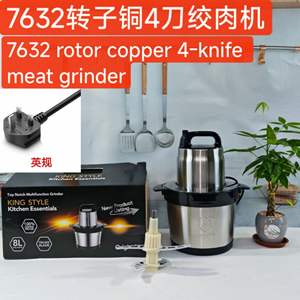 Hachoir Électrique en Acier Inoxydable de 3,5 L et 6 L, Robot Culinaire Professionnel pour Restaurants et Usage Domestique, Machine à Fufu, Mixeur – Vente en Gros - Product Image 2