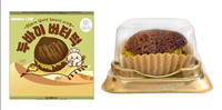 Momo's Lab Dubai Butter Mochi Certifié HACCP, Dessert Coréen Viral, Pistache, Guimauve, Kadayif, Biscuit Moelleux et Croustillant 50g