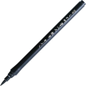[ME][KURETAKE] Stylo pinceau aquarelle Kuretake FUDE PEN “NANPITSU KABURA” (N°33)(DC161-33S) - Product Image 1