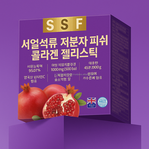 Coreano OEM Granada 500Da Colágeno Gluta Elastina Belleza Gummy Stick - Product Image 1