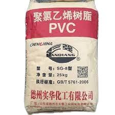 Gránulos de resina de PVC suave transparente de cristal virgen de bajo precio, tipo SG5, colores compuestos de inyección para suelas de zapatos, botas de lluvia [<span class=keywords><strong>B</strong></span>] - Product Image 4