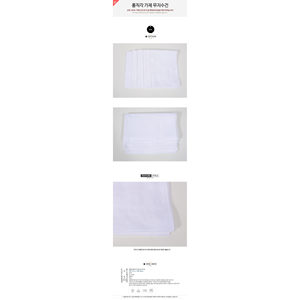 Serviette de beauté coréenne en gaze longue, 100 % coton premium, pour le visage, unie, douce, en coton, pour les mains - Product Image 2