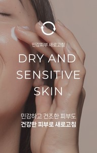 Gel Limpiador Hidratante Blue Petal, Limpiador Facial Suave, Limpieza Profunda, Hidratante, Baja Irritación, Jeju Cypress Corea - Product Image 2
