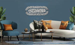 Décoration Murale Métallique Allah, Art Mural Islamique Doré Brillant, Décoration Murale Islamique Dorée, Calligraphie Arabe Allah Islamique - Product Image 3