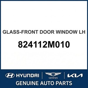 กระจกรถยนต์ใหม่ด้านซ้าย 824112M010 - Product Image 1