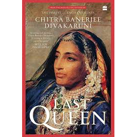 Dernière reine par l'auteur Chitra Banerjee Divakaruni, impression de livre broché personnalisé à couverture souple - Product Image 3