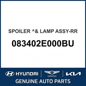 ix35 Nuevos Alerones y Aletas 083402E000BU - Product Image 1