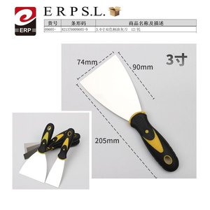 Coltello multiuso ESPATULA ACERO da 3 pollici con manico blu-nero, spatola per stucco - Product Image 1