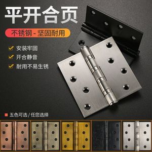 Charnière silencieuse en acier inoxydable de 4 pouces pour porte en bois épaissie, charnière de 6 pouces 304D pour grande porte de chambre - Product Image 5