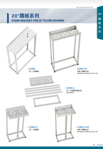 3 stage 20" slim housing stand type water Filter <b>Bracket</b> Made in Taiwan for Manual Water Filter Parts - Product Image 3