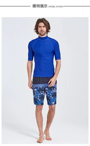 <b>Mens</b> Blue Short Sleeve Rash Guard Quick Dry Polyester Compression <b>Shirt</b> <b>Swim</b> Surfing Cycling Fitness Training Athletic Top - Product Image 4