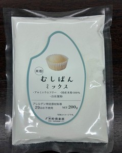 Harina de Arroz Sin Gluten, Bolsa de 300g - Product Image 5