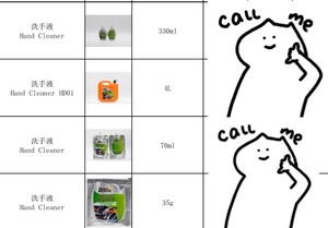 Affiche promotionnelle best-seller DERFOE pour le nettoyant pour les mains, avec finition givrée - Product Image 4