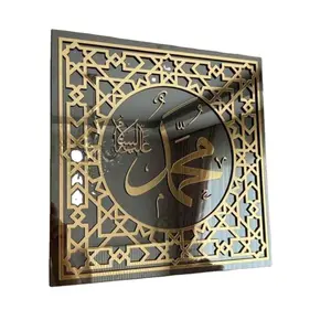 Ready Stock marble Arabic Thoughts Texture Frames By Reliable Collection Classic Urdu Calligraphy Arts Frames For Decoration