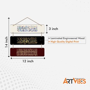 Décoration murale en bois avec calligraphie arabe, art décoratif pour salon, décoration islamique pour la maison - Product Image 5