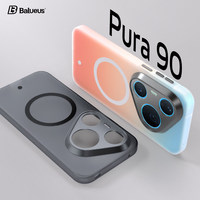 Étui magnétique pour téléphone HUAWEI, TPU+PC, protection intégrale, design blindé pour Huawei Pura 90 Pro Max, antichoc, avec charge sans fil