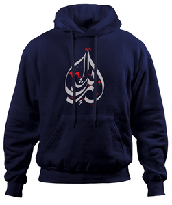 Men's <b>Navy</b> Blue Hooded <b>Sweatshirt</b> Front Geometric Print Regular Fit Casual Pullover With Kangaroo Pocket - Product Image 1