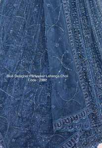 Lehenga Choli bleu marine richement brodé avec dupatta en tulle – Tenue de réception de mariage de luxe pour femme - Product Image 5