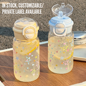 Gourde en plastique minimaliste de 500 ml pour enfants, avec double paille, grande capacité, portable, pour le voyage - Product Image 1