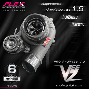 Turbocompresor FLEX PRO VEEZ Whistle Turbo para Toyota D-MAX 1.9, ajuste directo - sin soldadura, sin perforación - Product Image 4