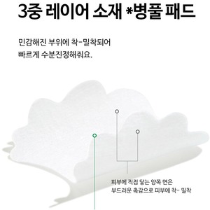 Ampolla Calmante con Ácido Hialurónico y Centella Asiática de K-Beauty Coreana, 180 ml, Tónico Facial en Discos, Hidratante - Product Image 3