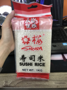 Arroz Japonés de Alta Calidad para Sushi, 3% de Grano Partido como Máximo |   Empaque de 1-50 kg |   Marca Privada Nueva Cosecha 2026 (Joice) - Product Image 3